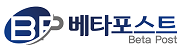 베타포스트 로고
