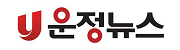 운정뉴스 로고