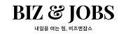 biz&jobs 로고